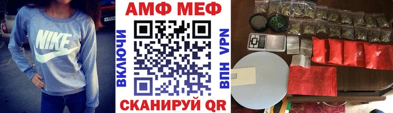 Amphetamine VHQ  hydra ONION  Сухиничи 