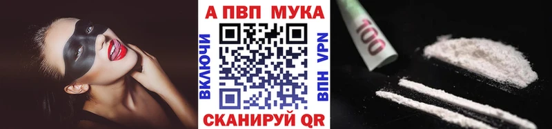 A PVP VHQ Сухиничи