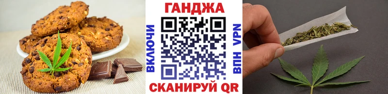 Cannafood марихуана  кракен ONION  Сухиничи 