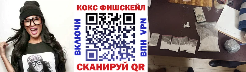 Cocaine 97% где найти наркотики KRAKEN ССЫЛКА Сухиничи