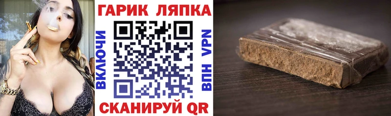 ГАШИШ AMNESIA HAZE  Сухиничи 