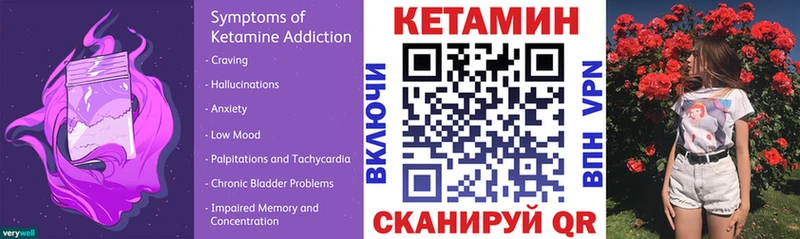 hydra зеркало  Сухиничи  КЕТАМИН ketamine 