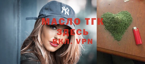 ALPHA PVP Аркадак