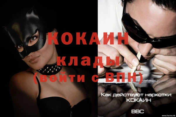 mix Арсеньев