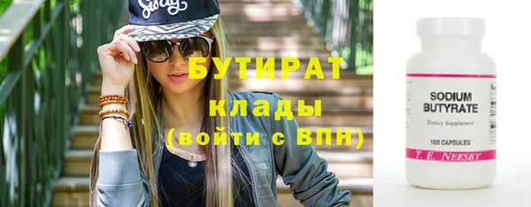 гидра Армянск