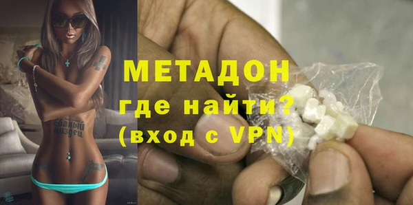 ALPHA PVP Аркадак