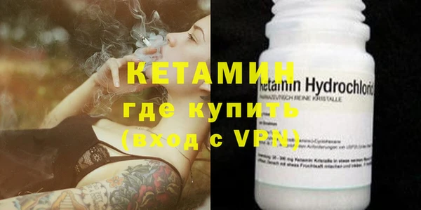 гидра Армянск