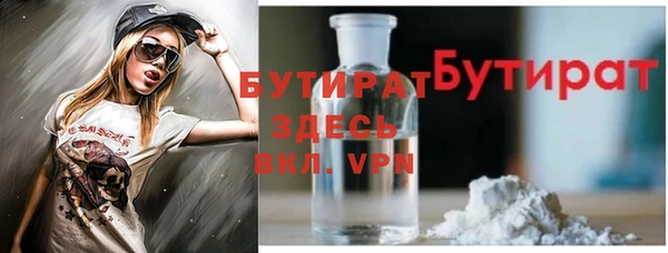 mix Арсеньев