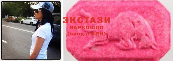 ALPHA PVP Аркадак