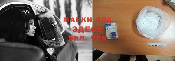 гидра Армянск
