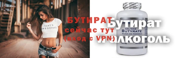 бутик Костерёво