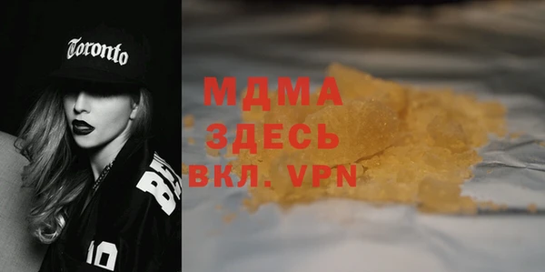 mix Арсеньев