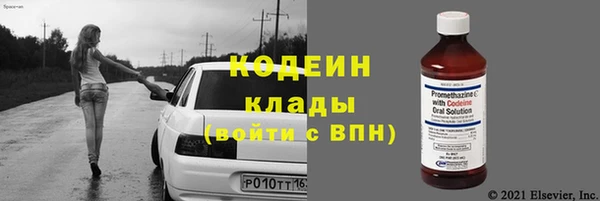 ALPHA PVP Аркадак