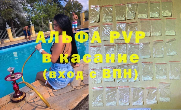 ALPHA PVP Аркадак