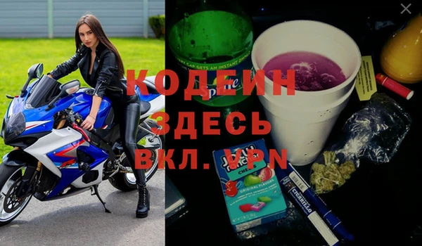 mix Арсеньев