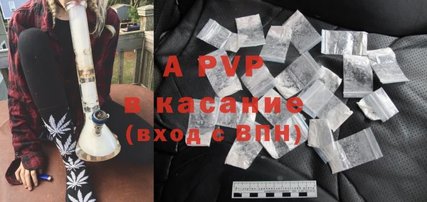 гидра Армянск