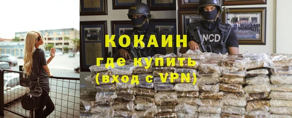 гидра Армянск