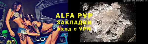 mix Арсеньев