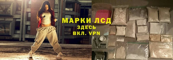 ALPHA PVP Аркадак