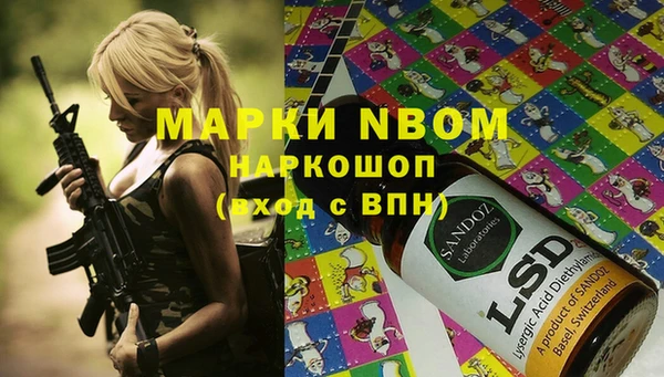 ALPHA PVP Аркадак