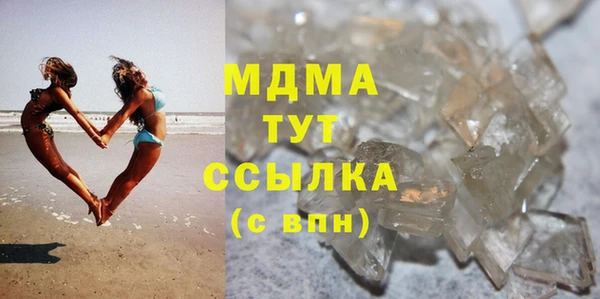 гидра Армянск