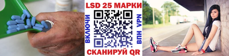 LSD-25 экстази ecstasy  купить   МЕГА зеркало  Сухиничи 