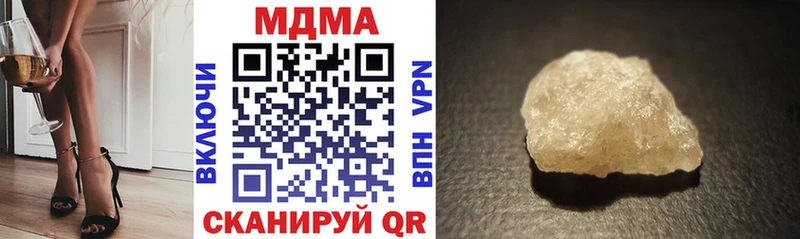 мега сайт Сухиничи MDMA кристаллы