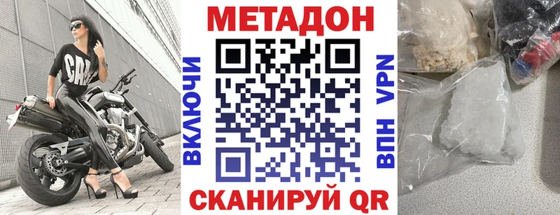 Метадон мёд  Сухиничи 