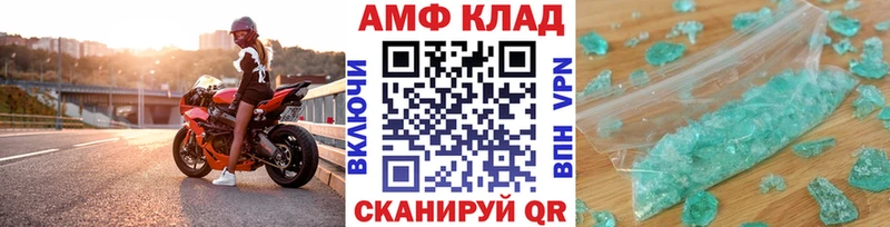 Метамфетамин мет  Сухиничи 